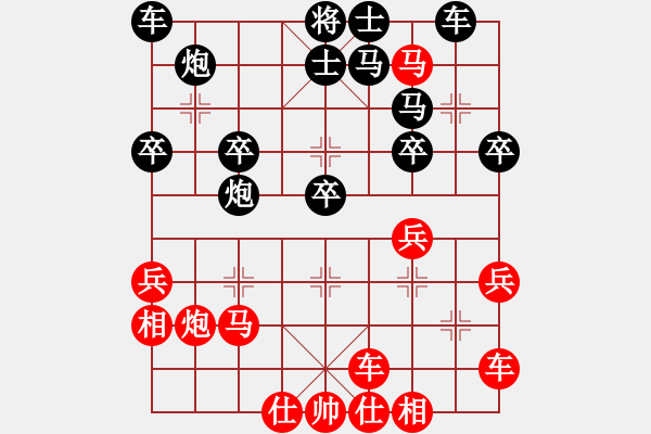 象棋棋谱图片：相与象[2587997912] -VS- feng[1079884728] - 步数：30 