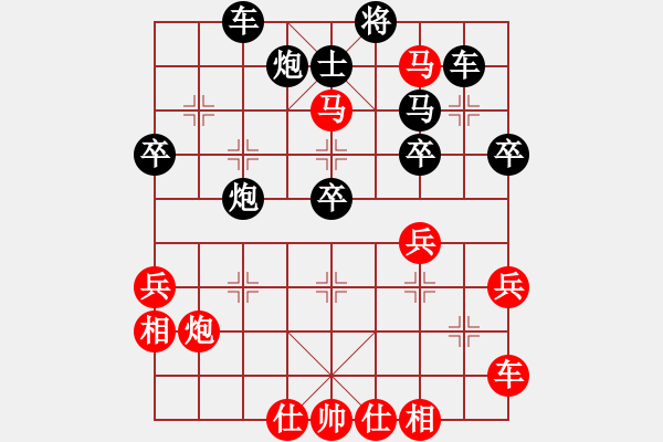 象棋棋谱图片：相与象[2587997912] -VS- feng[1079884728] - 步数：40 