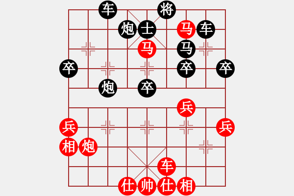 象棋棋谱图片：相与象[2587997912] -VS- feng[1079884728] - 步数：41 
