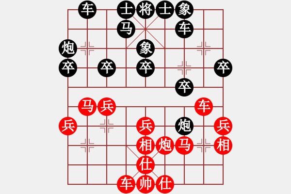 象棋棋谱图片：孙策(9星)-和-赶集农村人(9星) - 步数：40 