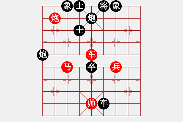 象棋棋谱图片：171215 第2轮 第2桌 第2台 郑靖慷（砂）先负 王俊翔（布） - 步数：80 