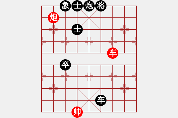 象棋棋谱图片：171215 第2轮 第2桌 第2台 郑靖慷（砂）先负 王俊翔（布） - 步数：90 