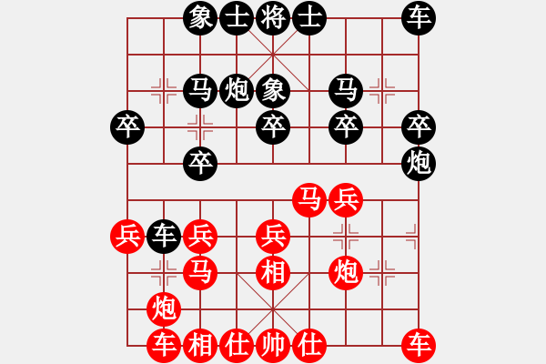 象棋棋譜圖片：江南隱士(日帥)-勝-livermore(5段) - 步數(shù)：20 