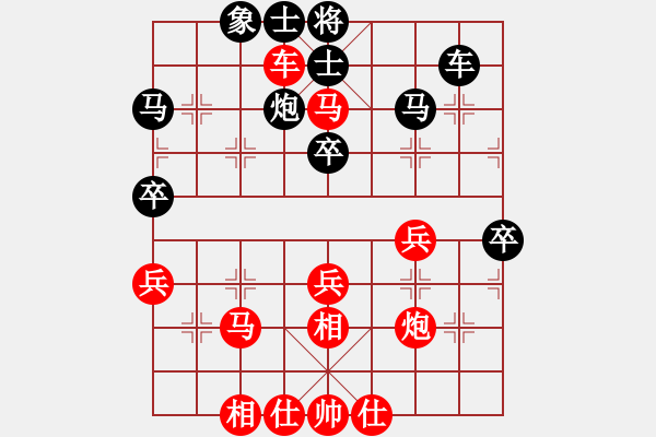 象棋棋譜圖片：江南隱士(日帥)-勝-livermore(5段) - 步數(shù)：40 