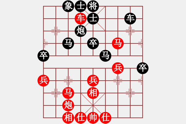 象棋棋譜圖片：江南隱士(日帥)-勝-livermore(5段) - 步數(shù)：45 