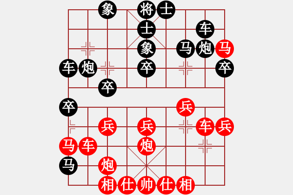 象棋棋譜圖片：馬天行(4段)-勝-xiaobaobin(1段) - 步數：30 