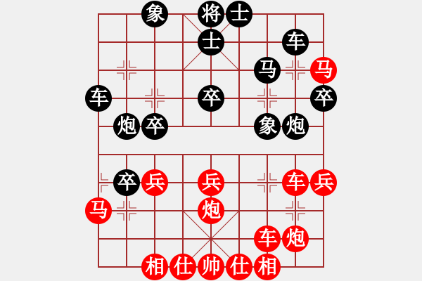 象棋棋譜圖片：馬天行(4段)-勝-xiaobaobin(1段) - 步數：40 