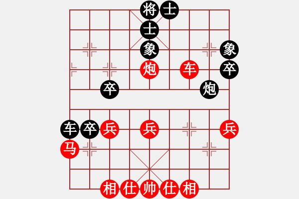 象棋棋譜圖片：馬天行(4段)-勝-xiaobaobin(1段) - 步數：50 