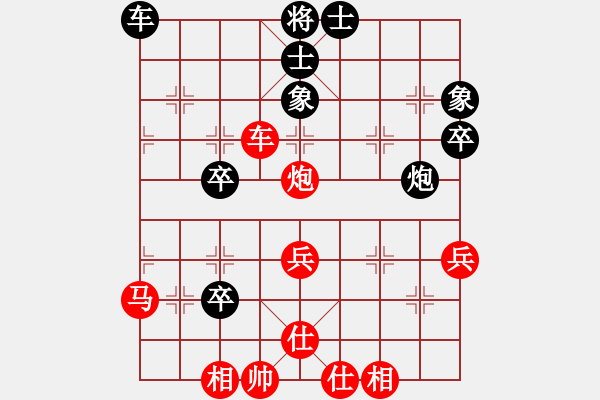 象棋棋譜圖片：馬天行(4段)-勝-xiaobaobin(1段) - 步數：60 