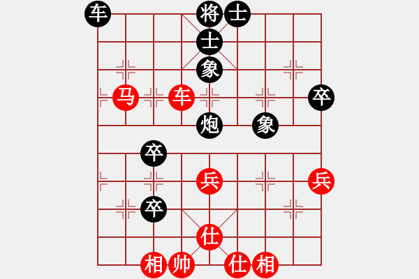 象棋棋譜圖片：馬天行(4段)-勝-xiaobaobin(1段) - 步數：66 