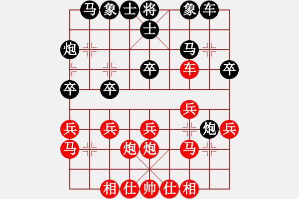 象棋棋谱图片：猫扑大杂烩(6段)-胜-华山一小卒(7段) - 步数：20 
