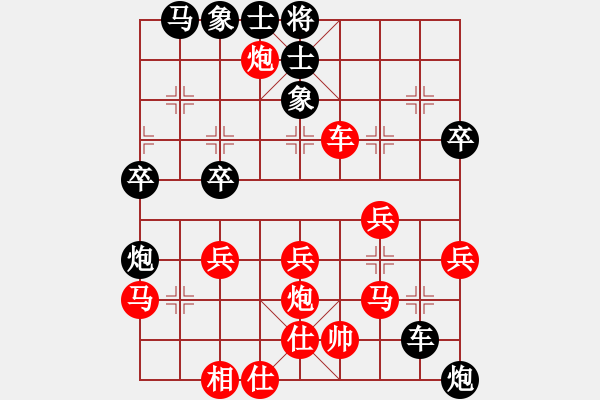 象棋棋谱图片：猫扑大杂烩(6段)-胜-华山一小卒(7段) - 步数：40 