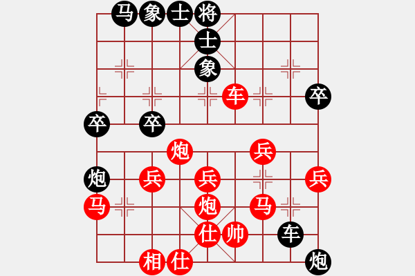 象棋棋谱图片：猫扑大杂烩(6段)-胜-华山一小卒(7段) - 步数：50 