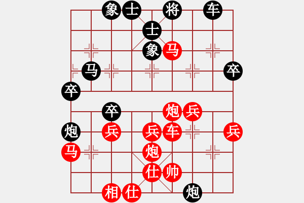 象棋棋谱图片：猫扑大杂烩(6段)-胜-华山一小卒(7段) - 步数：75 
