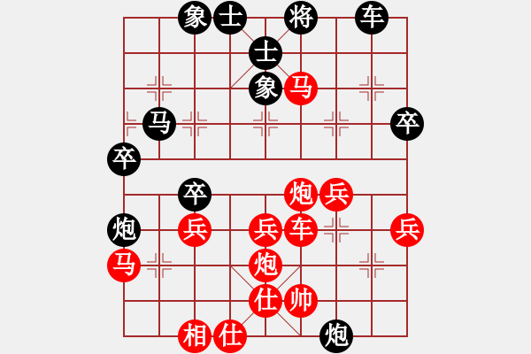 象棋棋譜圖片：貓撲大雜燴(6段)-勝-華山一小卒(7段) - 步數(shù)：75 