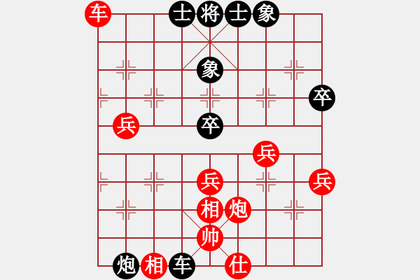 象棋棋譜圖片：林姿彤黑勝 - 步數(shù)：60 