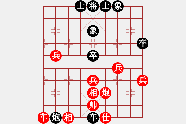 象棋棋譜圖片：林姿彤黑勝 - 步數(shù)：70 