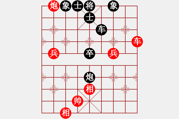 象棋棋譜圖片：林姿彤黑勝 - 步數(shù)：90 