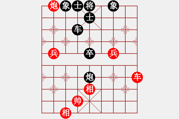 象棋棋譜圖片：林姿彤黑勝 - 步數(shù)：92 