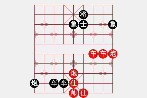 象棋棋谱图片：前仆后继 红胜 - 步数：0 