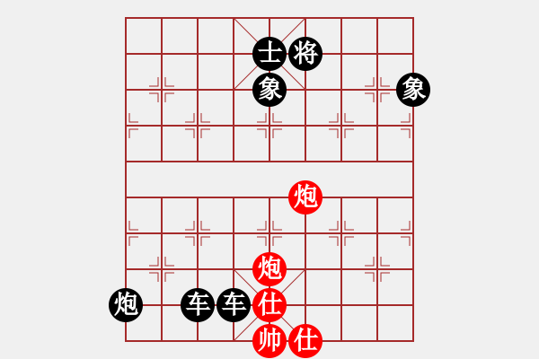 象棋棋谱图片：前仆后继 红胜 - 步数：10 