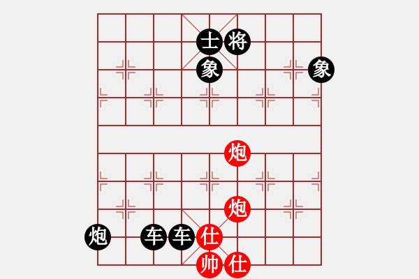 象棋棋谱图片：前仆后继 红胜 - 步数：11 