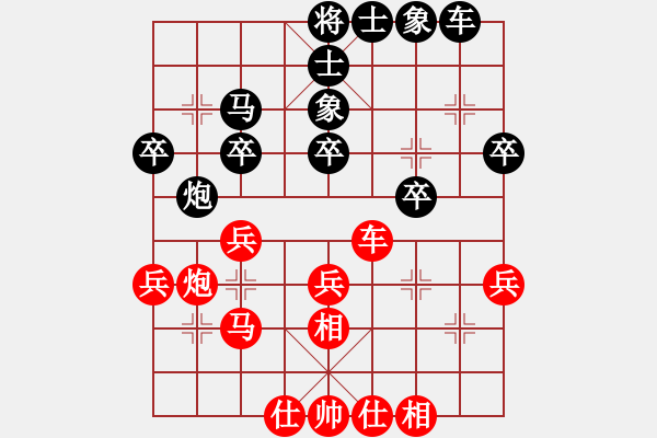 象棋棋譜圖片：劉韶龍紅和葬心〖中炮對反宮馬〗 - 步數(shù)：30 