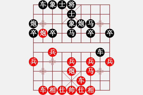 象棋棋譜圖片：池中清水[紅先勝] -VS- hxz888888[黑] 中炮急進(jìn)左馬對(duì)反宮馬 - 步數(shù)：20 