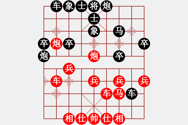 象棋棋譜圖片：池中清水[紅先勝] -VS- hxz888888[黑] 中炮急進(jìn)左馬對(duì)反宮馬 - 步數(shù)：30 