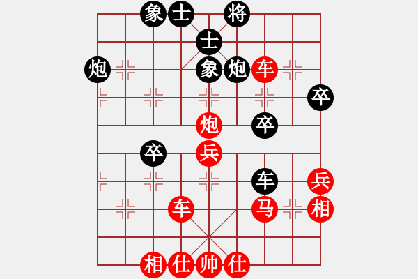 象棋棋譜圖片：池中清水[紅先勝] -VS- hxz888888[黑] 中炮急進(jìn)左馬對(duì)反宮馬 - 步數(shù)：55 