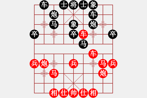 象棋棋譜圖片：布局新知：中炮直橫車VS屏風(fēng)馬兩頭蛇巡河炮（上篇） - 步數(shù)：40 