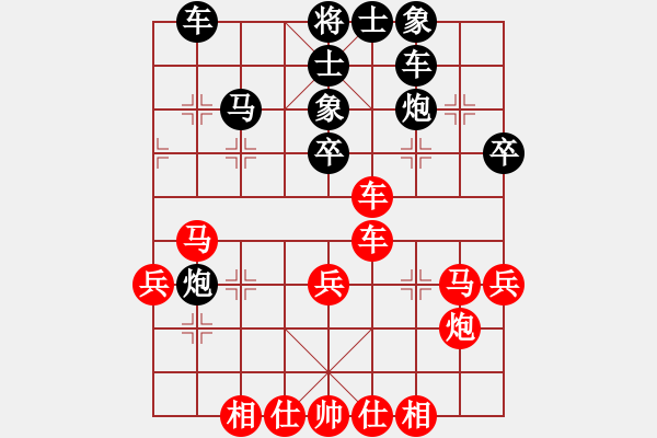 象棋棋譜圖片：布局新知：中炮直橫車VS屏風(fēng)馬兩頭蛇巡河炮（上篇） - 步數(shù)：50 