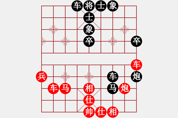 象棋棋譜圖片：布局新知：中炮直橫車VS屏風(fēng)馬兩頭蛇巡河炮（上篇） - 步數(shù)：66 