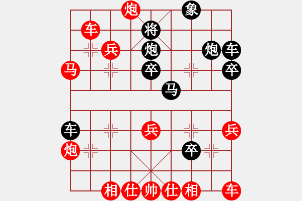 象棋棋譜圖片：嗎 - 步數(shù)：20 