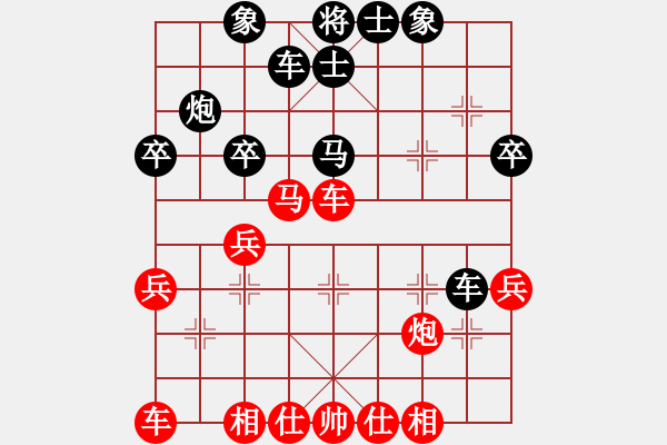 象棋棋譜圖片：人機(jī)對(duì)戰(zhàn) 2024-10-1 10:44 - 步數(shù)：30 