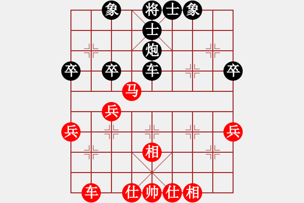 象棋棋譜圖片：人機(jī)對(duì)戰(zhàn) 2024-10-1 10:44 - 步數(shù)：40 