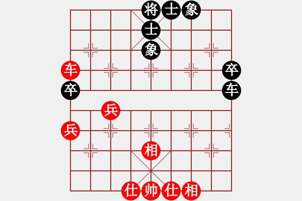 象棋棋譜圖片：人機(jī)對(duì)戰(zhàn) 2024-10-1 10:44 - 步數(shù)：50 