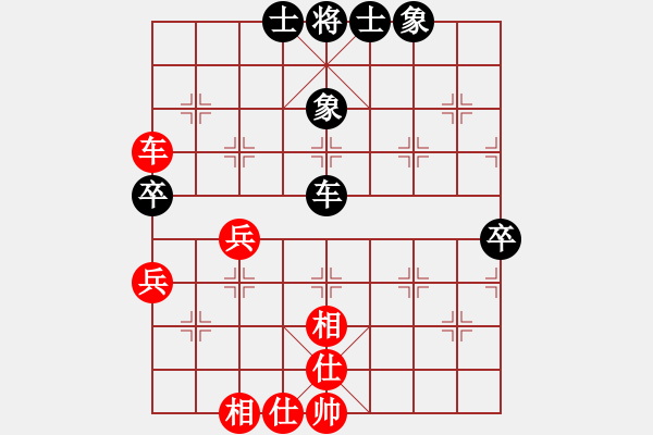 象棋棋譜圖片：人機(jī)對(duì)戰(zhàn) 2024-10-1 10:44 - 步數(shù)：59 