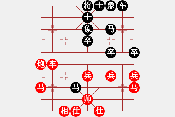 象棋棋譜圖片：我 先勝 先后手過宮炮專家 - 步數(shù)：50 