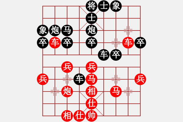 象棋棋譜圖片：棋壇毒龍(7段)-和-好人好事(3段) - 步數(shù)：30 