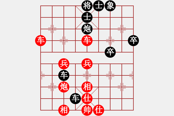 象棋棋譜圖片：棋壇毒龍(7段)-和-好人好事(3段) - 步數(shù)：50 