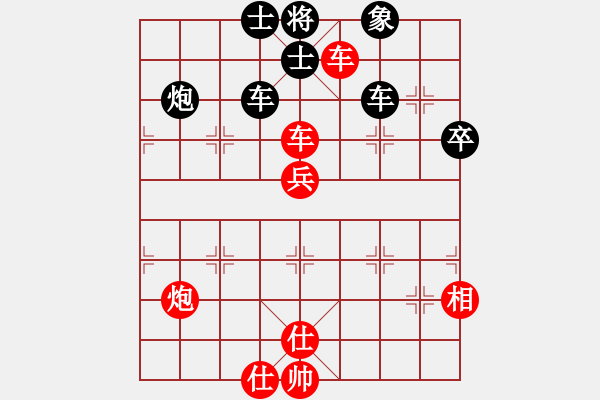 象棋棋譜圖片：棋壇毒龍(7段)-和-好人好事(3段) - 步數(shù)：80 