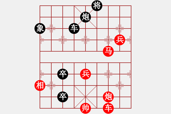 象棋棋譜圖片：【【【【【【九連環(huán)之---東邪西毒，卒37，炮23，紅相93，黑13象，兵27估計和】】】】】】 - 步數(shù)：10 