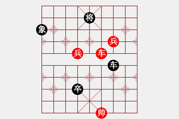 象棋棋譜圖片：【【【【【【九連環(huán)之---東邪西毒，卒37，炮23，紅相93，黑13象，兵27估計和】】】】】】 - 步數(shù)：50 