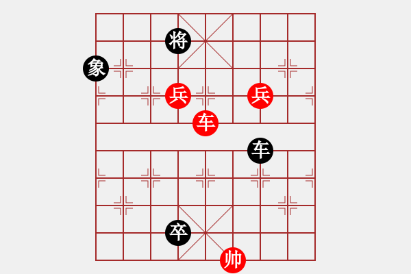 象棋棋譜圖片：【【【【【【九連環(huán)之---東邪西毒，卒37，炮23，紅相93，黑13象，兵27估計和】】】】】】 - 步數(shù)：58 