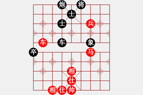 象棋棋谱图片：万法不容(人王)-和-股海杀手(天帝) - 步数：160 