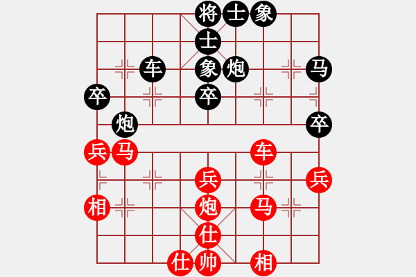 象棋棋谱图片：万法不容(人王)-和-股海杀手(天帝) - 步数：40 