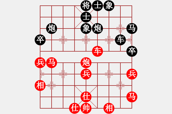 象棋棋谱图片：万法不容(人王)-和-股海杀手(天帝) - 步数：50 