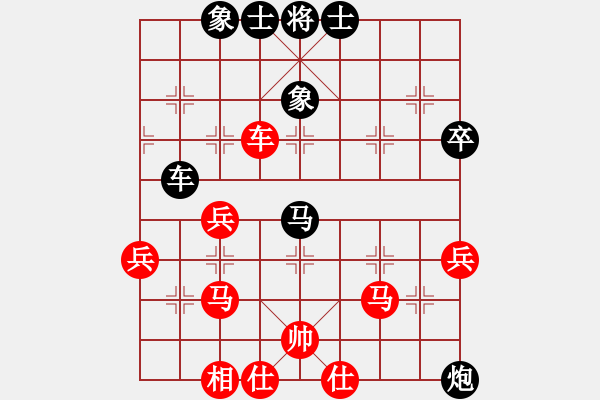 象棋棋譜圖片：李玉橋(4級)-負(fù)-小魚刀(4級) - 步數(shù)：50 