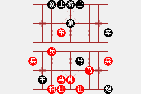 象棋棋譜圖片：李玉橋(4級)-負(fù)-小魚刀(4級) - 步數(shù)：60 